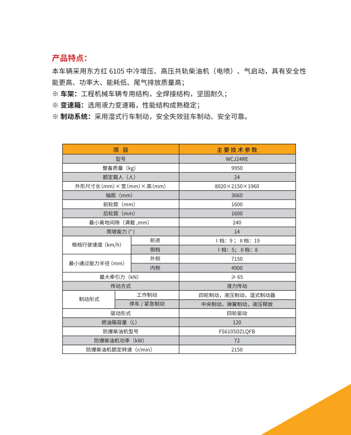 45b55045999f8a709c72f83e2d7719a1.jpeg 108029